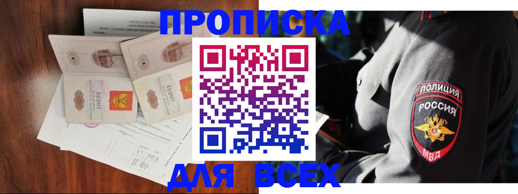 регистрация для школы в Мамадыше