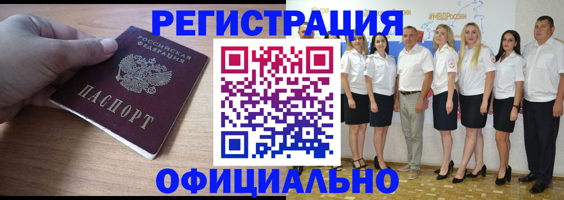 регистрация для школы в Мамадыше